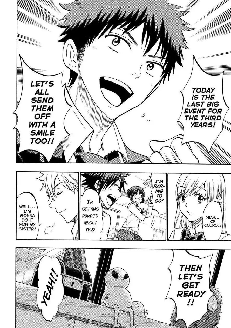 Yamada-kun to 7-nin no Majo Chapter 183 4